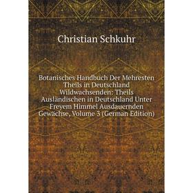 Книга Botanisches Handbuch Der Mehresten Theils in Deutschland Wildwachsenden: Theils Ausländischen in Deutschland Unter Freyem Himmel Ausdauernden Ge
Книга Botanisches Handbuch Der Mehresten Theils in Deutschland Wildwachsenden: Theils Ausländischen in Deutschland Unter Freyem Himmel Ausdauernden Ge