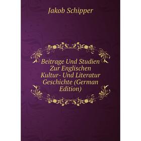 Книга Beitrage Und Studien Zur Englischen Kultur- Und Literatur Geschichte (German Edition)
Книга Beitrage Und Studien Zur Englischen Kultur- Und Literatur Geschichte (German Edition)