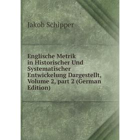 Книга Englische Metrik in Historischer Und Systematischer Entwickelung Dargestellt
Книга Englische Metrik in Historischer Und Systematischer Entwickelung Dargestellt