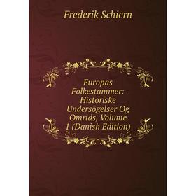Книга Europas Folkestammer: Historiske Undersögelser Og Omrids, Volume 1 (Danish Edition)
Книга Europas Folkestammer: Historiske Undersögelser Og Omrids, Volume 1 (Danish Edition)