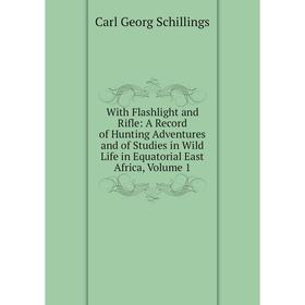 Книга With Flashlight and Rifle: A Record of Hunting Adventures and of Studies in Wild Life in Equatorial East Africa
Книга With Flashlight and Rifle: A Record of Hunting Adventures and of Studies in Wild Life in Equatorial East Africa