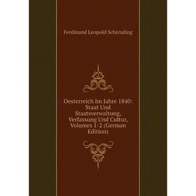 Книга Oesterreich Im Jahre 1840: Staat Und Staatsverwaltung, Verfassung Und Cultur, Volumes 1-2
Книга Oesterreich Im Jahre 1840: Staat Und Staatsverwaltung, Verfassung Und Cultur, Volumes 1-2