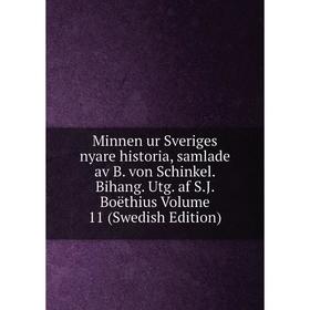 Книга Minnen ur Sveriges nyare historia, samlade av B von Schinkel Bihang Utg af SJ Boëthius Volume 11 (Swedish Edition)
Книга Minnen ur Sveriges nyare historia, samlade av B von Schinkel Bihang Utg af SJ Boëthius Volume 11 (Swedish Edition)