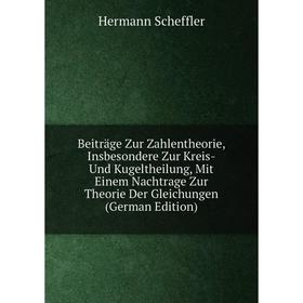 Книга Beiträge Zur Zahlentheorie, Insbesondere Zur Kreis-Und Kugeltheilung, Mit Einem Nachtrage Zur Theorie Der Gleichungen
Книга Beiträge Zur Zahlentheorie, Insbesondere Zur Kreis-Und Kugeltheilung, Mit Einem Nachtrage Zur Theorie Der Gleichungen