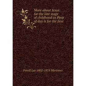 Книга More about Jesus: for the last stage of childhood as Peep of day is for the first
Книга More about Jesus: for the last stage of childhood as Peep of day is for the first