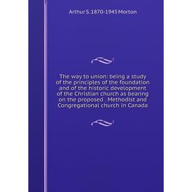 Книга The way to union: being a study of the principles of the foundation and of the historic development of the Christian church as bearing on the pr
Книга The way to union: being a study of the principles of the foundation and of the historic development of the Christian church as bearing on the pr