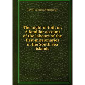 Книга The night of toil; or, A familiar account of the labours of the first missionaries in the South Sea islands
Книга The night of toil; or, A familiar account of the labours of the first missionaries in the South Sea islands