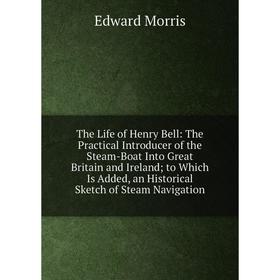 Книга The Life of Henry Bell: The Practical Introducer of the Steam-Boat Into Great Britain and Ireland; to Which Is Added, an Historical Sketch of St
Книга The Life of Henry Bell: The Practical Introducer of the Steam-Boat Into Great Britain and Ireland; to Which Is Added, an Historical Sketch of St