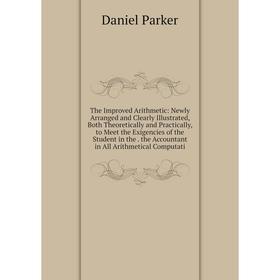 Книга The Improved Arithmetic: Newly Arranged and Clearly Illustrated, Both Theoretically and Practically, to Meet the Exigencies of the Student in th
Книга The Improved Arithmetic: Newly Arranged and Clearly Illustrated, Both Theoretically and Practically, to Meet the Exigencies of the Student in th