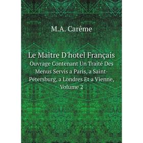 Книга Le Maitre D'hotel FrançaisOuvrage Contenant Un Traité Des Menus Servis a Paris, a Saint-Pétersburg, a Londres Et a Vienne, Volume 2
Книга Le Maitre D'hotel FrançaisOuvrage Contenant Un Traité Des Menus Servis a Paris, a Saint-Pétersburg, a Londres Et a Vienne, Volume 2