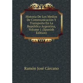 Книга Historia De Los Medios De Communicación Y Transporte En La República Argentina, Volume 1 (Spanish Edition)
Книга Historia De Los Medios De Communicación Y Transporte En La República Argentina, Volume 1 (Spanish Edition)