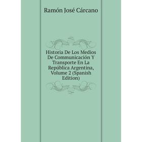 Книга Historia De Los Medios De Communicación Y Transporte En La República Argentina, Volume 2 (Spanish Edition)
Книга Historia De Los Medios De Communicación Y Transporte En La República Argentina, Volume 2 (Spanish Edition)