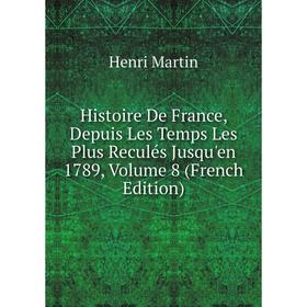Книга Histoire De France, Depuis Les Temps Les Plus Reculés Jusqu'en 1789, Volume 8 (French Edition)
Книга Histoire De France, Depuis Les Temps Les Plus Reculés Jusqu'en 1789, Volume 8 (French Edition)