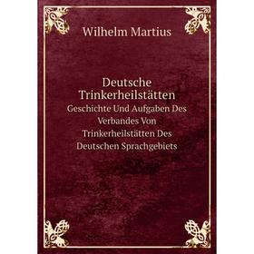 Книга Deutsche TrinkerheilstättenGeschichte Und Aufgaben Des Verbandes Von Trinkerheilstätten Des Deutschen Sprachgebiets
Книга Deutsche TrinkerheilstättenGeschichte Und Aufgaben Des Verbandes Von Trinkerheilstätten Des Deutschen Sprachgebiets