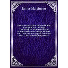 Книга Modern materialism in its relations to religion and theology, comprising an address delivered in Manchester new college, October 6th, 1874
Книга Modern materialism in its relations to religion and theology, comprising an address delivered in Manchester new college, October 6th, 1874