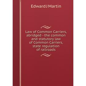 Книга Law of Common Carriers, abridged — the common and statutory law of Common Carriers, state regulation of railroads
Книга Law of Common Carriers, abridged — the common and statutory law of Common Carriers, state regulation of railroads