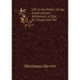 Книга Life in the Wilds: Or the South African Settlement, a Tale for Young and Old
Книга Life in the Wilds: Or the South African Settlement, a Tale for Young and Old