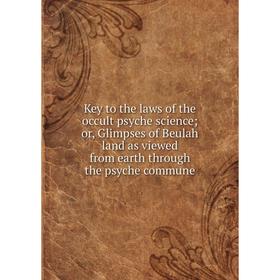 Книга Key to the laws of the occult psyche science; or, Glimpses of Beulah land as viewed from earth through the psyche commune
Книга Key to the laws of the occult psyche science; or, Glimpses of Beulah land as viewed from earth through the psyche commune