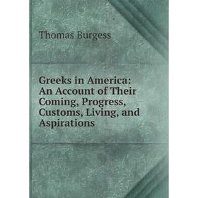 Книга Greeks in America: An Account of Their Coming, Progress, Customs, Living, and Aspirations
Книга Greeks in America: An Account of Their Coming, Progress, Customs, Living, and Aspirations