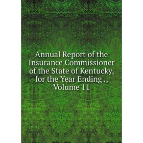 Книга Annual Report of the Insurance Commissioner of the State of Kentucky, for the Year Ending., Volume 11
Книга Annual Report of the Insurance Commissioner of the State of Kentucky, for the Year Ending., Volume 11