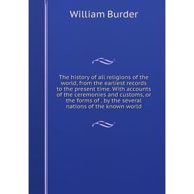Книга The history of all religions of the world, from the earliest records to the present time. With accounts of the ceremonies and customs, or the fo
Книга The history of all religions of the world, from the earliest records to the present time. With accounts of the ceremonies and customs, or the fo