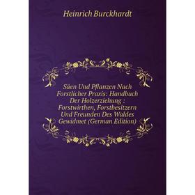 Книга Säen Und Pflanzen Nach Forstlicher Praxis: Handbuch Der Holzerziehung: Forstwirthen, Forstbesitzern Und Freunden Des Waldes Gewidmet
Книга Säen Und Pflanzen Nach Forstlicher Praxis: Handbuch Der Holzerziehung: Forstwirthen, Forstbesitzern Und Freunden Des Waldes Gewidmet