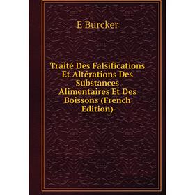 Книга Traité Des Falsifications Et Altérations Des Substances Alimentaires Et Des Boissons (French Edition)
Книга Traité Des Falsifications Et Altérations Des Substances Alimentaires Et Des Boissons (French Edition)