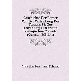Книга Geschichte Der Römer Von Der Vertreibung Des Tarquin Bis Zur Erwählung Des Ersten Plebejischen Consuls
Книга Geschichte Der Römer Von Der Vertreibung Des Tarquin Bis Zur Erwählung Des Ersten Plebejischen Consuls