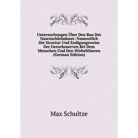Книга Untersuchungen Über Den Bau Der Nasenschleimhaut: Namentlich Die Structur Und Endigungsweise Der Geruchsnerven Bei Dem Menschen Und Den Wirbelth
Книга Untersuchungen Über Den Bau Der Nasenschleimhaut: Namentlich Die Structur Und Endigungsweise Der Geruchsnerven Bei Dem Menschen Und Den Wirbelth