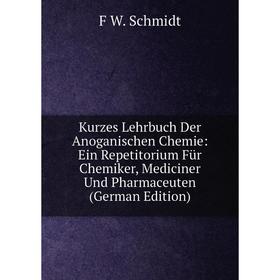 Книга Kurz es Lehrbuch Der Anoganischen Chemie: Ein Repetitorium Für Chemiker, Mediciner Und Pharmaceuten
Книга Kurz es Lehrbuch Der Anoganischen Chemie: Ein Repetitorium Für Chemiker, Mediciner Und Pharmaceuten