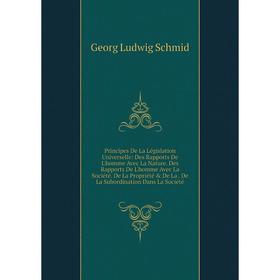 Книга Principes De La Législation Universelle: Des Rapports De L'homme Avec La Nature. Des Rapports De L'homme Avec La Société. De La Propriété De L
Книга Principes De La Législation Universelle: Des Rapports De L'homme Avec La Nature. Des Rapports De L'homme Avec La Société. De La Propriété De L