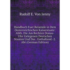 Книга Handbuch Fuer Reisende in Dem Oesterreichischen Kaiserstaate: Abth. Die Am Rechten Donau- Ufer Gelegenen Deutschen Staaten Und Das. Enthaltend.-
Книга Handbuch Fuer Reisende in Dem Oesterreichischen Kaiserstaate: Abth. Die Am Rechten Donau- Ufer Gelegenen Deutschen Staaten Und Das. Enthaltend.-