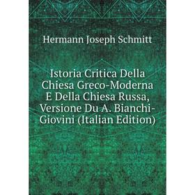 Книга Istoria Critica Della Chiesa Greco-Moderna E Della Chiesa Russa, Versione Du A. Bianchi-Giovini
Книга Istoria Critica Della Chiesa Greco-Moderna E Della Chiesa Russa, Versione Du A. Bianchi-Giovini