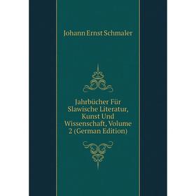Книга Jahrbücher Für Slawische Literatur, Kunst Und Wissenschaft, Volume 2 (German Edition)
Книга Jahrbücher Für Slawische Literatur, Kunst Und Wissenschaft, Volume 2 (German Edition)