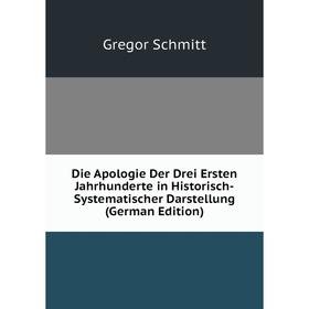 Книга Die Apologie Der Drei Ersten Jahrhunderte in Historisch-Systematischer Darstellung (German Edition)
Книга Die Apologie Der Drei Ersten Jahrhunderte in Historisch-Systematischer Darstellung (German Edition)