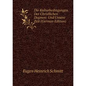 Книга Die Kulturbedingungen Der Christlichen Dogmen: Und Unsere Zeit (German Edition)
Книга Die Kulturbedingungen Der Christlichen Dogmen: Und Unsere Zeit (German Edition)