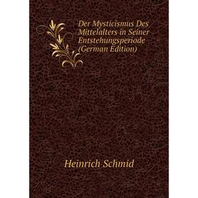 Книга Der Mysticismus Des Mittelalters in Seiner Entstehungsperiode (German Edition)
Книга Der Mysticismus Des Mittelalters in Seiner Entstehungsperiode (German Edition)