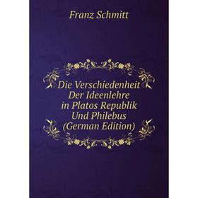 Книга Die Verschiedenheit Der Ideenlehre in Platos Republik Und Philebus (German Edition)
Книга Die Verschiedenheit Der Ideenlehre in Platos Republik Und Philebus (German Edition)