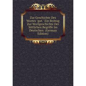 Книга Zur Geschichte Des Wortes gut. Ein Beitrag Zur Wortgeschichte Der Sittlichen Begriffe Im Deutschen
Книга Zur Geschichte Des Wortes gut. Ein Beitrag Zur Wortgeschichte Der Sittlichen Begriffe Im Deutschen
