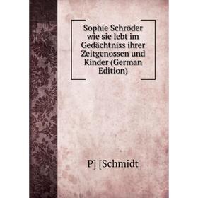 Книга Sophie Schröder wie sie lebt im Gedächtniss ihrer Zeitgenossen und Kinder (German Edition)
Книга Sophie Schröder wie sie lebt im Gedächtniss ihrer Zeitgenossen und Kinder (German Edition)