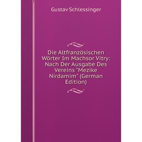 Книга Die Altfranzösischen Wörter Im Machsor Vitry: Nach Der Ausgabe Des Vereins Mezike Nirdamim
Книга Die Altfranzösischen Wörter Im Machsor Vitry: Nach Der Ausgabe Des Vereins Mezike Nirdamim