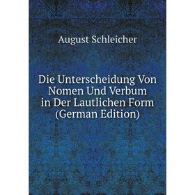 Книга Die Unterscheidung Von Nomen Und Verbum in Der Lautlichen Form (German Edition)
Книга Die Unterscheidung Von Nomen Und Verbum in Der Lautlichen Form (German Edition)