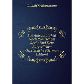 Книга Die Anfechtbarkeit Nach Römischem Recht Und Dem Bürgerlichen Gesetzbuche (German Edition)
Книга Die Anfechtbarkeit Nach Römischem Recht Und Dem Bürgerlichen Gesetzbuche (German Edition)