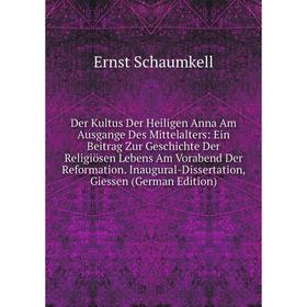 Книга Der Kultus Der Heiligen Anna Am Ausgange Des Mittelalters: Ein Beitrag Zur Geschichte Der Religiösen Lebens Am Vorabend Der Reformation. Inaugur
Книга Der Kultus Der Heiligen Anna Am Ausgange Des Mittelalters: Ein Beitrag Zur Geschichte Der Religiösen Lebens Am Vorabend Der Reformation. Inaugur
