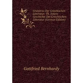 Книга Grundriss Der Griechischen Litteratur: Th. Innere Geschichte Der Griechischen Litteratur (German Edition)
Книга Grundriss Der Griechischen Litteratur: Th. Innere Geschichte Der Griechischen Litteratur (German Edition)