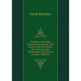 Книга Phokion Und Seine Neueren Beurtheiler: Ein Beitrag Zur Geschichte Der Griechischen Philosophie Und Politik
Книга Phokion Und Seine Neueren Beurtheiler: Ein Beitrag Zur Geschichte Der Griechischen Philosophie Und Politik