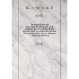 Книга Sammlung Kurzer Reisebeschreibungen Und Anderer Zur Erweiterung Der Länder-Und Menschenkenntniss Dienender Nachrichten
Книга Sammlung Kurzer Reisebeschreibungen Und Anderer Zur Erweiterung Der Länder-Und Menschenkenntniss Dienender Nachrichten