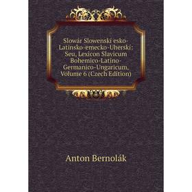 Книга Slowár Slowenskí esko-Latinsko-emecko-Uherskí: Seu, Lexicon Slavicum Bohemico-Latino-Germanico-Ungaricum
Книга Slowár Slowenskí esko-Latinsko-emecko-Uherskí: Seu, Lexicon Slavicum Bohemico-Latino-Germanico-Ungaricum