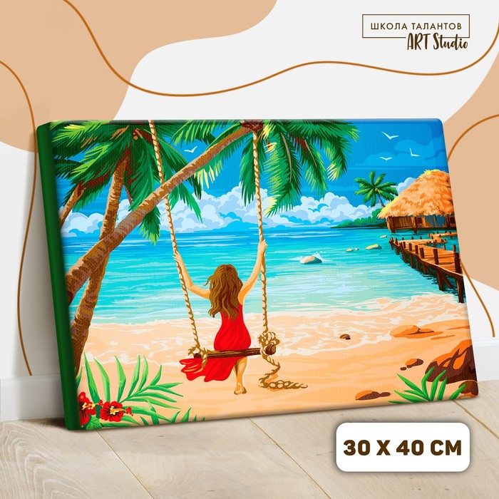 Картина по номерам на холсте с подрамником «Райский уголок», 40х30 см
Картина по номерам на холсте с подрамником «Райский уголок», 40х30 см