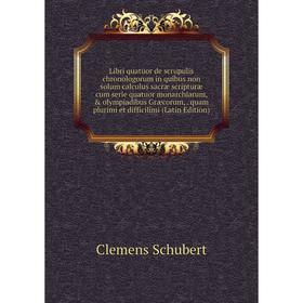 Книга Libri quatuor de scrupulis chronologorum in quibus non solum calculus sacræ scripturæ cum serie quatuor monarchiarum, olympiadibus Græcorum
Книга Libri quatuor de scrupulis chronologorum in quibus non solum calculus sacræ scripturæ cum serie quatuor monarchiarum, olympiadibus Græcorum